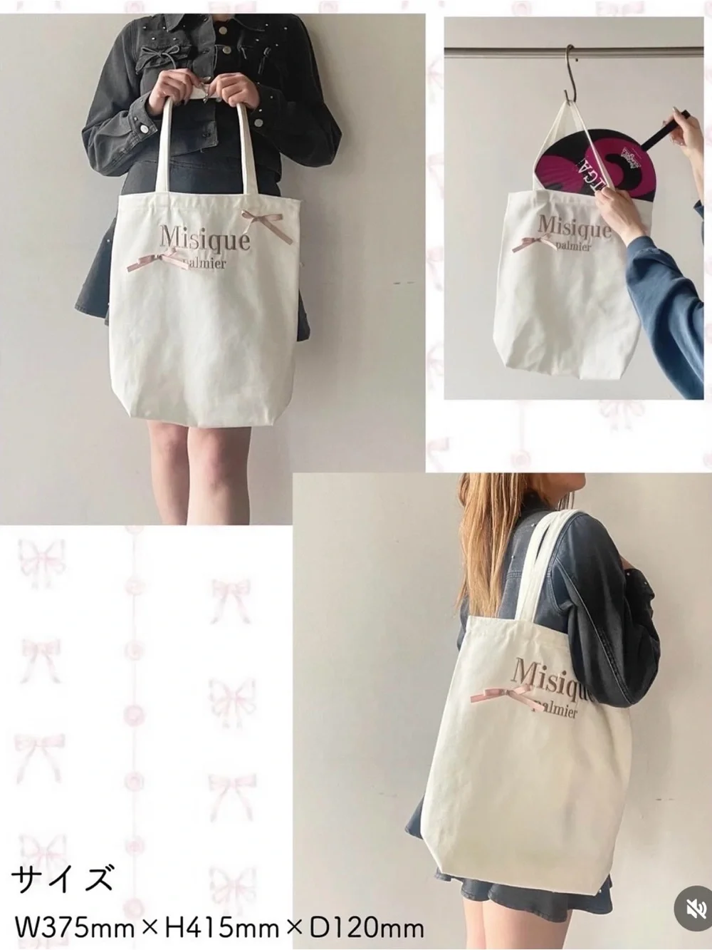 Misique Palmier Japanese Tote Bag Ivory Pink Bow Kawaii J-Fashion Rare